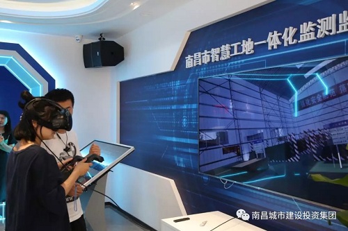 �ϲ��ǻ۹���һ�廯���������˳���깤  ʡ��ý��׷׾۽�