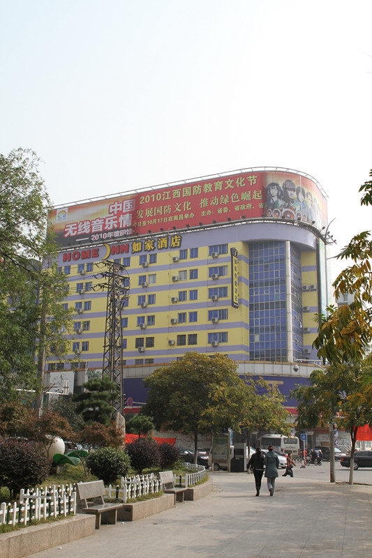 ��ʱ����-�й��ٷ���վ