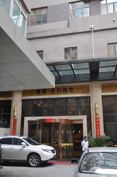 ��ʱ����-�й��ٷ���վ