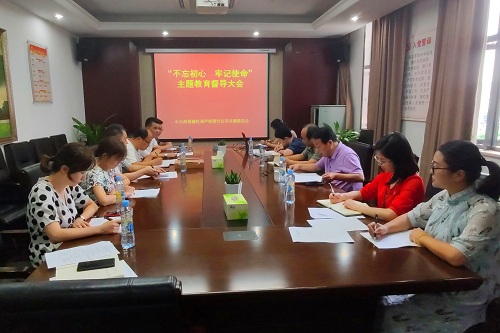 ���ж����ʲ�ı���ֹ�˾ (1).jpg