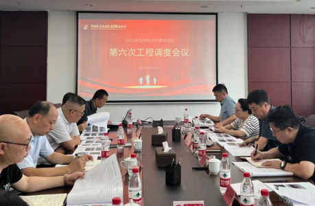 �ϲ�����ʱ���������ٿ�2023�����������Ͷ������Ŀ���̵�����