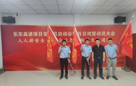 ���ڸ�����Ŀ��չ�徲���������߰��չ��ᷢ�����