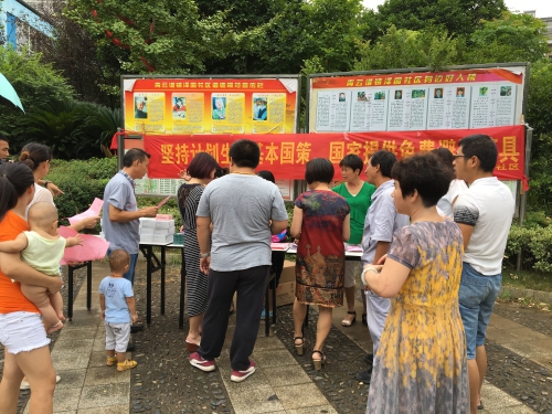 ����԰С����չ��������ҩ�ߡ����������¡��˶�