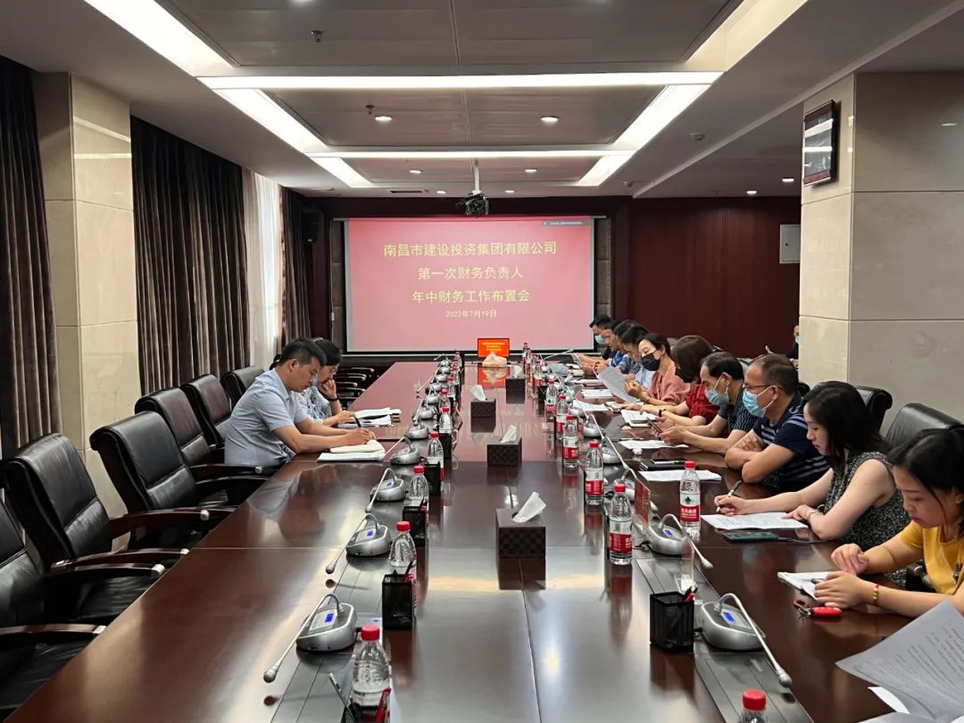 ����ʱ���������ٿ�2022���һ�β������������в������鰲�Ż�